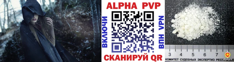 A-PVP СК  Новокузнецк 