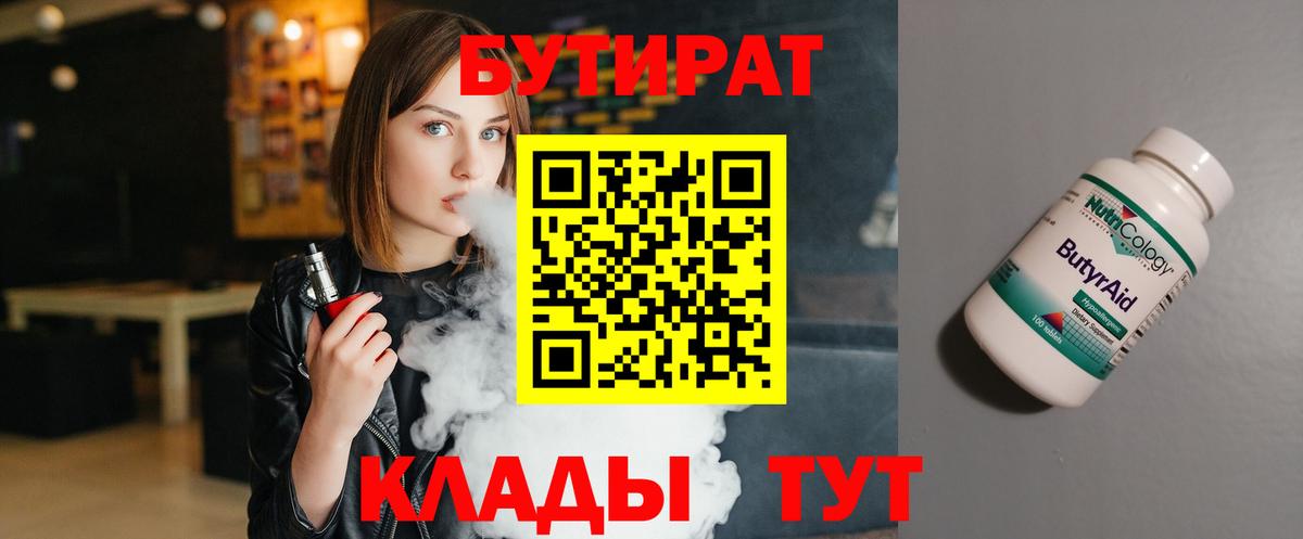 Мефедрон кристаллы  ГАШ  Новокузнецк  Марихуана  МЕТАМФЕТАМИН  Вход с VPN  Где найти наркотики? 