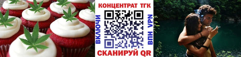 Cannafood марихуана  Новокузнецк 
