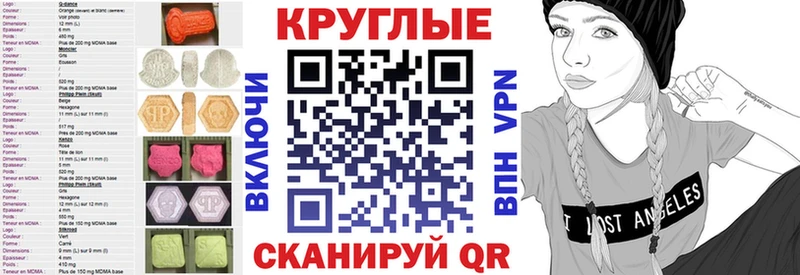 дарнет шоп  kraken маркетплейс  Экстази диски  Новокузнецк 