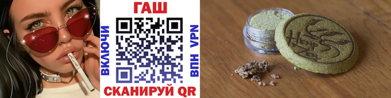 ГАШ Cannabis  ОМГ ОМГ рабочий сайт  Новокузнецк 