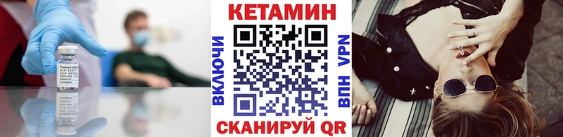 ссылка на мегу зеркало  Новокузнецк  КЕТАМИН VHQ  купить наркотик 