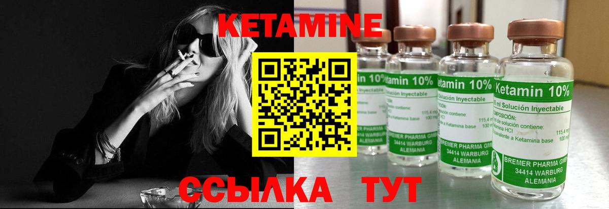 КЕТАМИН ketamine    онион  Новокузнецк  Вход с VPN  КЕТАМИН ketamine 