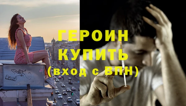 метамфетамин Ессентукская