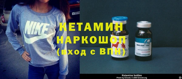 МДМА Абдулино