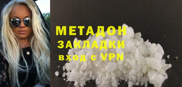 МДМА Абдулино
