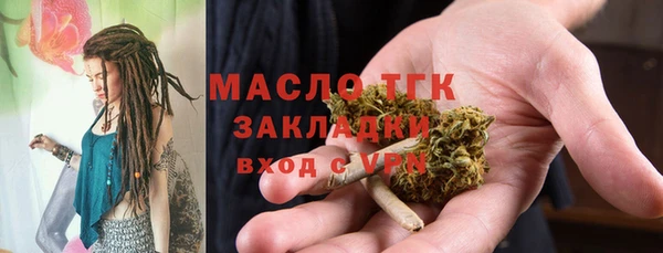 МДМА Абдулино