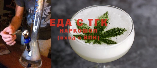 молекула духа Абаза