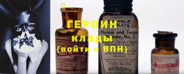 МДМА Абдулино