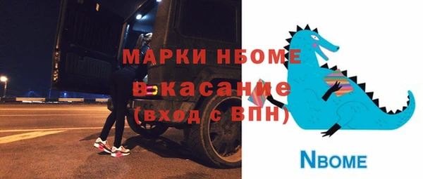 МДМА Абдулино