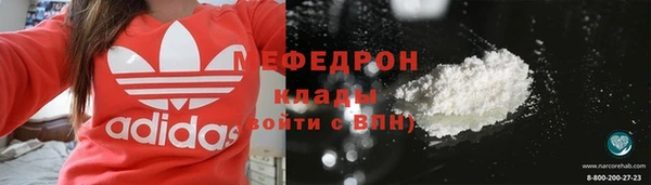 молекула духа Абаза