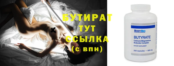 молекула духа Абаза