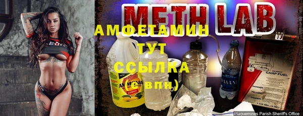 молекула духа Абаза