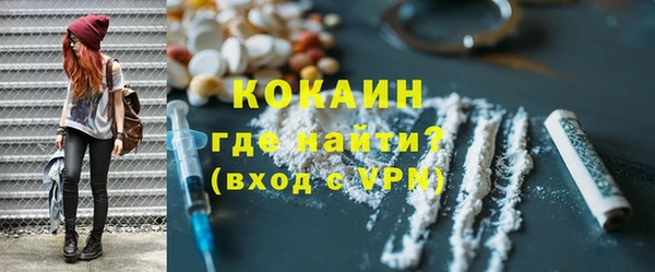 молекула духа Абаза