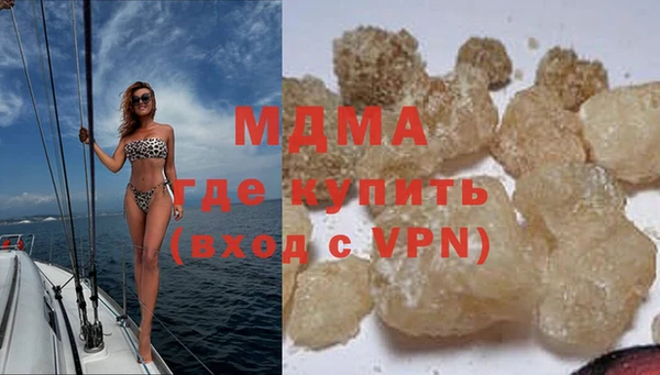 молекула духа Абаза