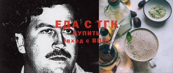 молекула духа Абаза