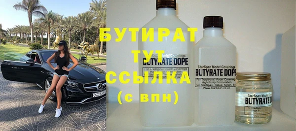 МДМА Абдулино
