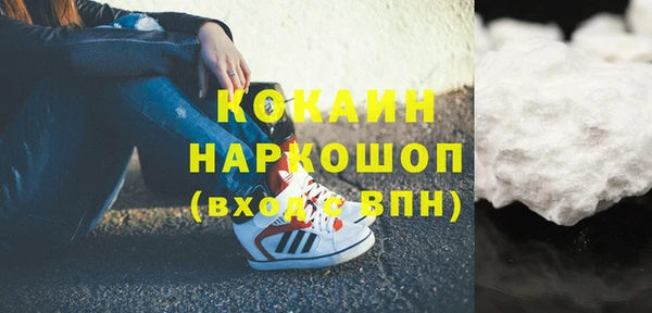 молекула духа Абаза