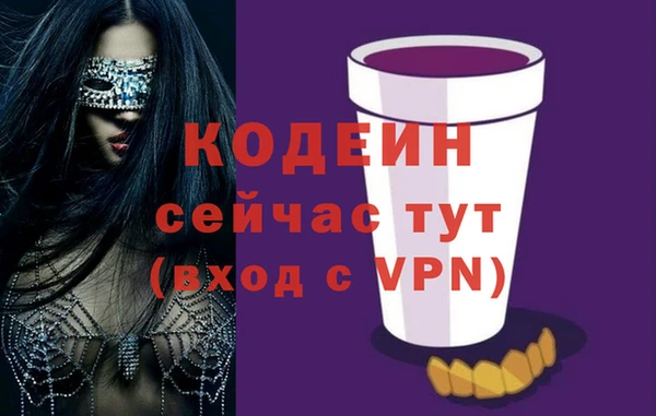 молекула духа Абаза