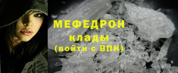 молекула духа Абаза