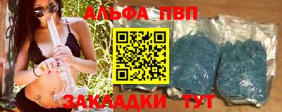 трава Тулун