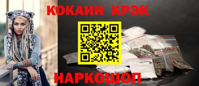 трава Тулун