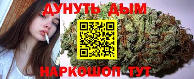 трава Тулун