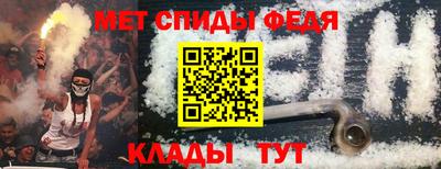 трава Тулун
