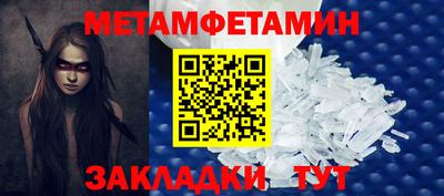 трава Тулун