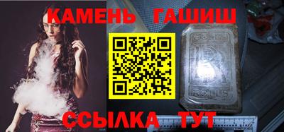 трава Тулун