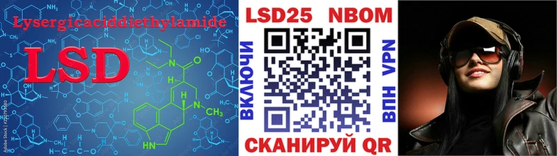ЛСД экстази кислота Новокузнецк