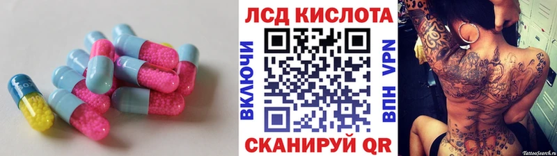 Лсд 25 экстази кислота  Новокузнецк 