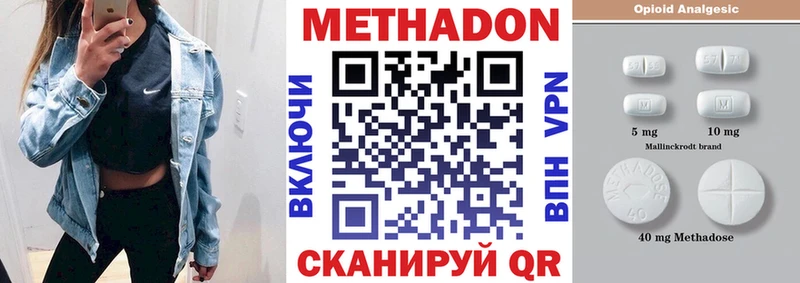 Метадон кристалл  hydra ссылки  Новокузнецк 