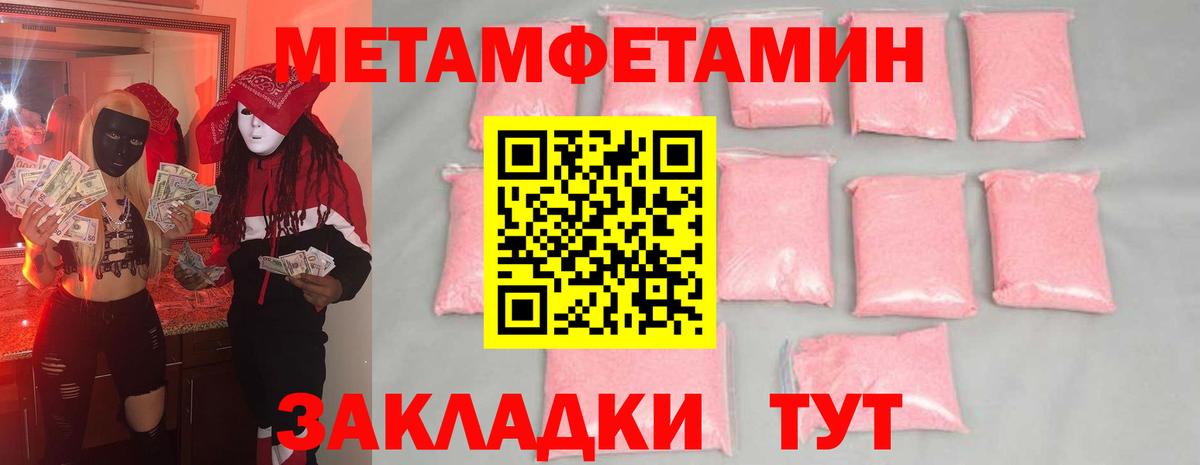 МДМА Новокузнецк