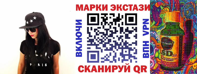 Марки N-bome 1,8мг  Новокузнецк 