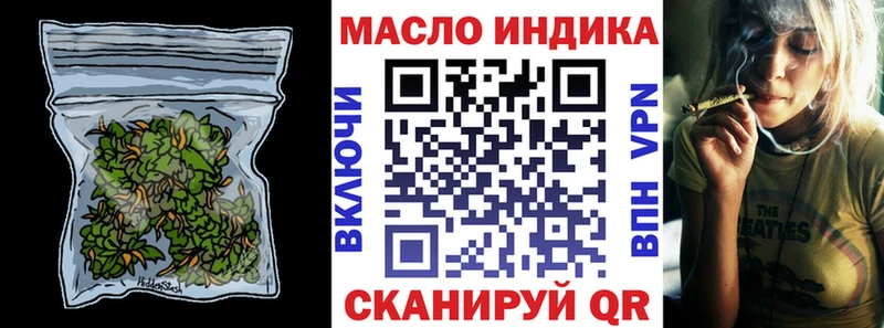 Дистиллят ТГК Wax  Новокузнецк 