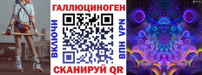 продажа наркотиков  Новокузнецк  Псилоцибиновые грибы ЛСД 