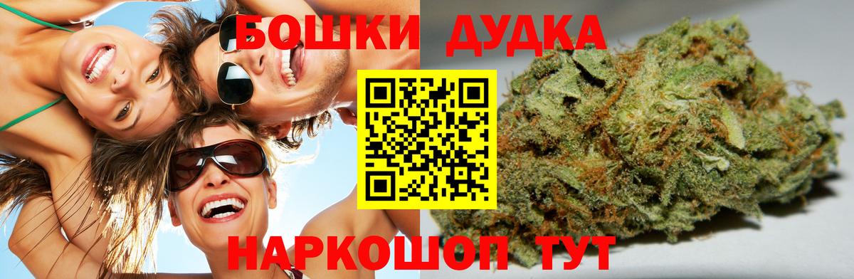 Марихуана марихуана  Вход с VPN  Канабис VHQ  Новокузнецк 
