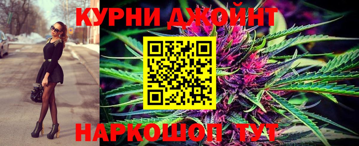 Шишки марихуана индика Новокузнецк